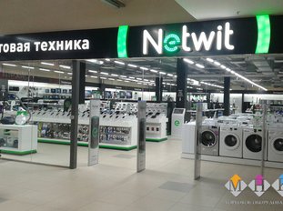 Магазин бытовой техники NETWIT